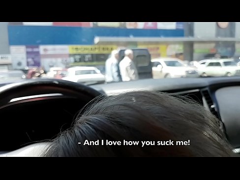 ❤️ 在超市外的停车场被吸吮的权利 ❤ Hard porn❤
